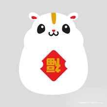 Load image into Gallery viewer, Huat Huat the Hamster (Limited Edition)