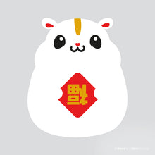 Load image into Gallery viewer, Huat Huat the Hamster (Limited Edition)
